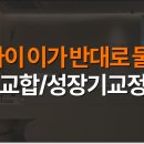 한영치과의원 이미지