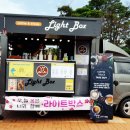 위드커피컴퍼니 이미지