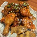 자담치킨 정관신도시점 이미지