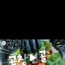 박순자아우내순대 이미지
