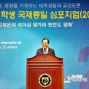 선문대학교 행정대학원 이미지