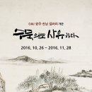 갤러리G 네이버블로그