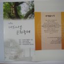 장자골마을 이미지