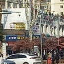 고대복권방 이미지