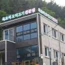 흑요석오리고기