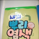 예스 천연머리염색