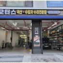 JH모터스 이미지