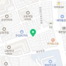 한길DC마트 - 미추홀구 연송로 60-8 | 한길DC마트