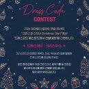 한별레저 | 2024 임한별의 별(別) 연말 콘서트 &lt;크리스마스타(A Christmas&#39;Star)&gt; in 서울 혼콘 후기