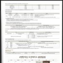 민락-303 이미지