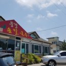 시골손칼국수 이미지