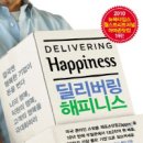 서울 딜리버링 서울경제