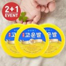 고운약국 - 송파구 송이로32길 37 | 고운약국