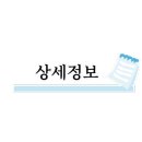 제주갈치장제주 이미지