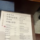 숙명여대 일대 | 숙대 곱창전골 맛집 남영역 맛집 곱창+육회+한잔 = 우월소곱창 남영점