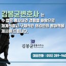 변호사김봉균법률사무소 이미지