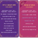 [결혼준비] 4. 본식DVD_스냅스타 계약/본식 후기(가성비, 추천인 할인)