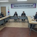 문현4동 행정복지센터 이미지