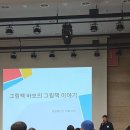 아동문학 | 한국아동문학세미나 참석 후기