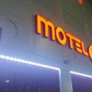 오투(O2)모텔 이미지