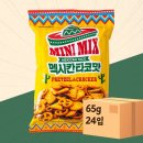 삼진 이미지