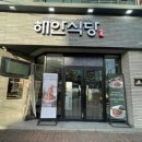 해안주차타워화장실 이미지