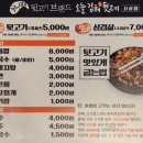 오늘김해生뒷고기 이미지