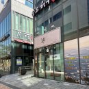 메르베유 | 원주 혁신도시 속눈썹펌 추천 메르베유 속눈썹영양펌 후기