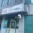 라인수학교습소 - 경산시 펜타힐즈로 74 | 라인수학교습소