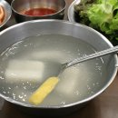 다린족발