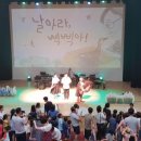 우수공연 파이낸셜뉴스