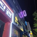 서부노래연습장 이미지