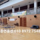 서울마장초등학교 이미지