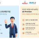 케이서비스솔루션 이미지