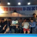 럭셔리당구클럽 이미지