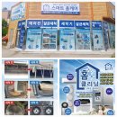 위너크린 | 당진 에어컨 청소 엘지 위너