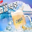 켄터키치킨 이미지