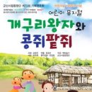 합창단 제73회 기획연주회 이미지