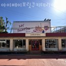 마이페이보릿서울