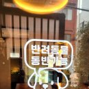 소사베이커리 - 달성군 현풍동로21길 35-1 | 소사베이커리