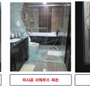 우미오션빌아파트 이미지