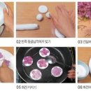 화전떡집 이미지