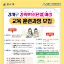 전문교육과정(가죽공예) 이미지