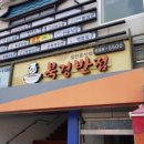 해미시장 1층 이미지