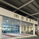 한강골프랜드 | 김포 한강랜드 골프채 슬리브 교체 그립 교체 후기