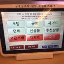 (주)갓파스시 네이버블로그