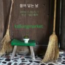 깔롱 이미지
