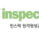윈 전자통신 | [공기업 준비의 첫걸음] 윈스펙으로 공기업 채용일정 체크하고 실전 경험까지!