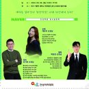 건성학원 이미지