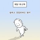 밸런스운동센터 | 서현역필라테스 [밸런스업 필라테스&소도구 운동센터] 3:1소도구 수업 운동 후기